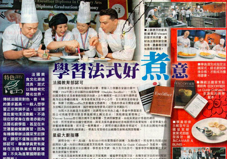 Oriental Daily HK – 01.09.2015